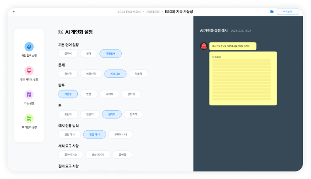JEKI 사용화면